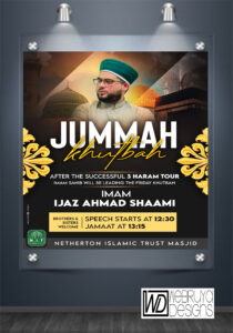 Poster For Imam Ijaz Shami Sb